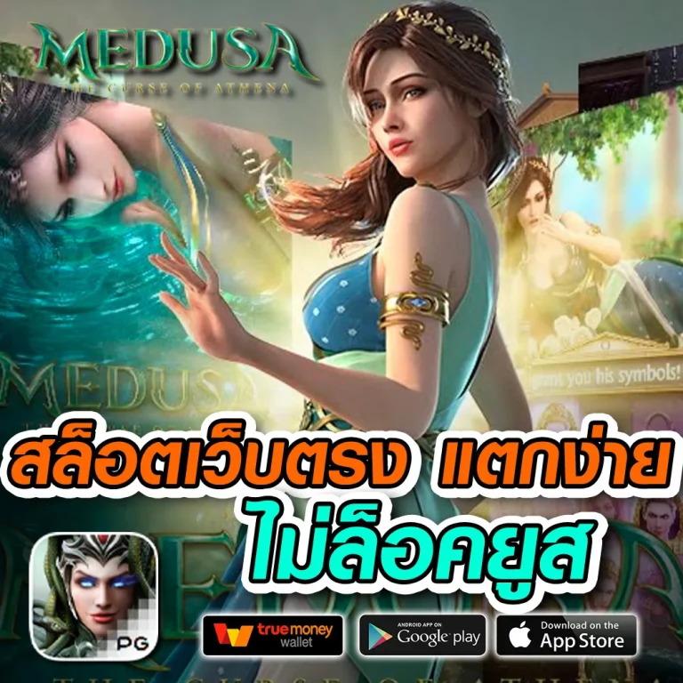 play123 ทางเข้า
